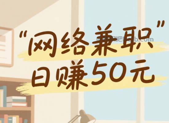 威海线上居家工作适合找哪些兼职 第1张 威海线上居家工作适合找哪些兼职 第1张